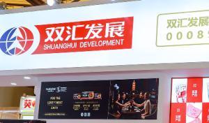 双汇创始人父子10年掏空式分红517亿 “毒猪肉”再现风波再起