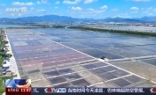 從車間到景區(qū) 解鎖工業(yè)旅游新玩法