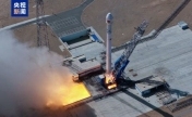 朱雀二号改进型遥六运载火箭发射成功