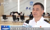 海船开航新规今起实施 办事时限大幅压缩
