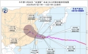 台风“白海豚”再度加强！登陆后是否会北上？