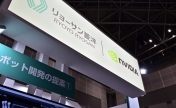 日本AI国家级项目“押给”美国？