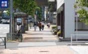 日本学者称民众不满致高市内阁支持率走低