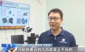 我国科研团队首次实现高光谱相机实时解析