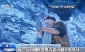 “川味”出圈 “电影+”让传统文化“活”起来