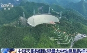 本周我国硬核成果持续“上新”