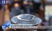 广交会首期秀出中国先进制造实力