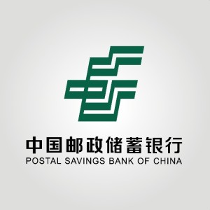 邮储银行成功发放首笔数字人民币汽车消费贷款