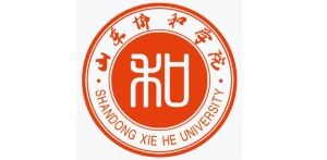 山东协和学院医学院社会认可度一般，毕业生难以进入大医院就业