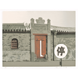 过往与当下的交织——周吉荣作品中的城市变迁