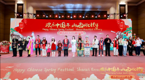 嘉宾大咖云集！“欢乐中国年·山西好CITY”山西文旅国际推广活动举行