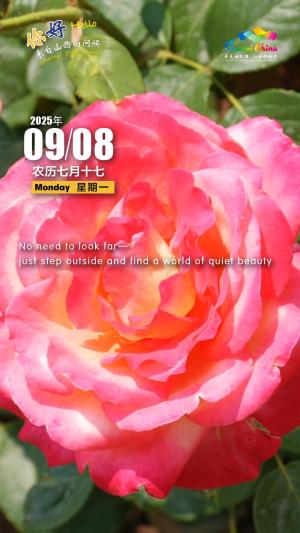 Hello, greetings from Shanxi—Caoxi River Cultural Tourism & Wellness Demonstration Zone, Xiaoyi City 你好，来自山西的问候—孝义市曹溪河文旅康养示范区