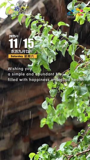 Hello, greetings from Shanxi—Tangrenju Home Culture Park 你好，来自山西的问候—唐人居家居文化园景区（3A景区）