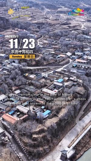 Hello, greetings from Shanxi—Ninghua Ancient Town 你好，来自山西的问候—宁武县宁化古城景区（3A）