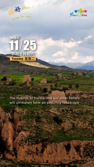 Hello, greetings from Shanxi—Ancient Frontier Castle Scenic Area 你好，来自山西的问候—阳高县镇边堡风景旅游区（3A）