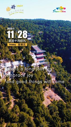 Hello, greetings from Shanxi—Jinci Temple-Tianlong Mountain Scenic Area 你好，来自山西的问候—晋祠天龙山景区（5A）