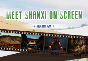 Meet Shanxi on Screen