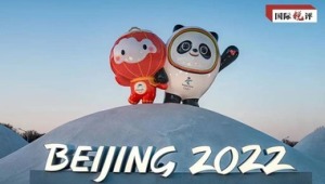 Beijing Kış Olimpiyatları’nın ruhu çalkantılı bir dünyaya umut veriyor