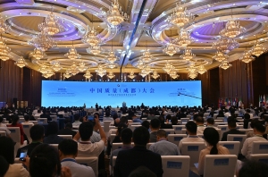 Çin Kalite Konferansı sona erdi