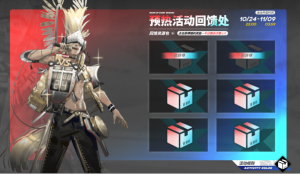 2.5周年感谢庆典至少白嫖54抽？最多竟然有68抽！