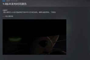 《枪火重生》1.0版本下周发售 Steam特别好评