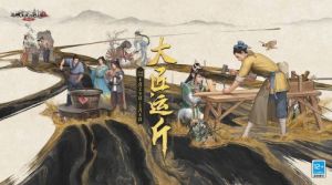 《大话西游2》大匠运斤携手鲁班后人探索匠门之秘