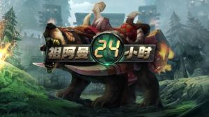 魔兽世界“燃烧的远征”祖阿曼24小时4月28日打响