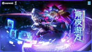 决战!平安京妖刀姬元意识解码系列限定皮肤将上线