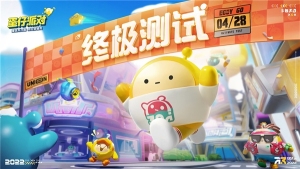 开局变蛋,派对夺冠!蛋仔派对4.28终极测试大盘点