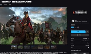 Epic连续喜加一最终弹：《全面战争：三国》+《无主星渊》