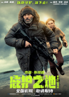 杰森·斯坦森主演 动作电影《庇护之地》官宣引进