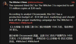 传《巫师3》第三部DLC定价30美元！目标销量1100万份