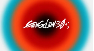 新EVA脱离庵野秀明引发热议 希冀横尾太郎带来新变革