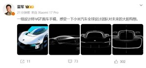 小米首款概念超跑！雷军公布小米VGT跑车设计手稿：科幻 未来