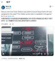 《生化危机9》格蕾丝孤身赴险非失误 实为反派精心策划！