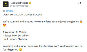 Hazelight游戏销量突破5000万 《双人成行》超3000万