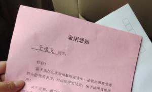 郑州5号线跪地救人的试工医生 被医院直接录用