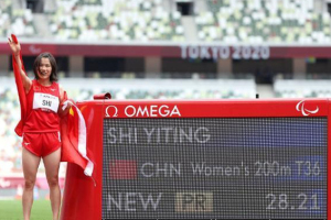 东京残奥会女子T36级200米决赛史逸婷获金牌
