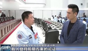 早报|载人登月前期方案正论证 南北方将迎最冷早晨