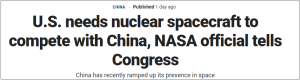 NASA果然去国会讨钱：我们要核动力火箭！