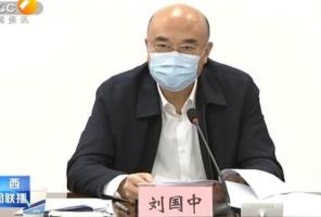 早报|陕西要求医院能开尽开 官员发布涉疫谣言被免