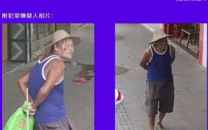 75岁老人被列为重大刑案嫌疑人 广西警方连发通告