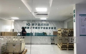 巴德年院士：网传与核子基因巴颖父女关系为捏造