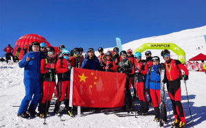 滑雪登山青年世界杯收官 中国队获五金一银三铜