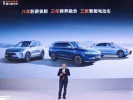 赛力斯魔方平台讲解 28150cb1-5ba1-4ea4-b339-b0ed4f7a3ea2.png