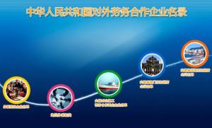 王星案細(xì)節(jié)公布：收到這樣的招工信息需警惕