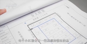 新春防火患 “90后”消防員過(guò)年前都忙啥？