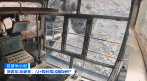 人才需求達(dá)百萬級,！人工智能如何催生職業(yè)新賽道