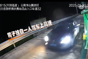 和女友吵架借酒消愁，酒后醉驾上高速，已判刑！