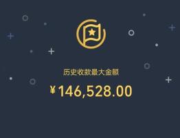 车费10元 乘客误转14万！司机这个举动好暖心